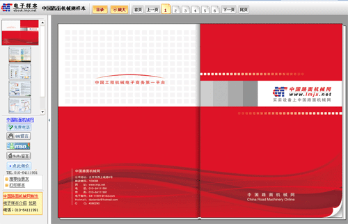 �Ї�·��Cе�W��Әӱ�